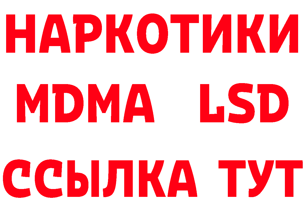 ГАШ 40% ТГК зеркало это OMG Переславль-Залесский